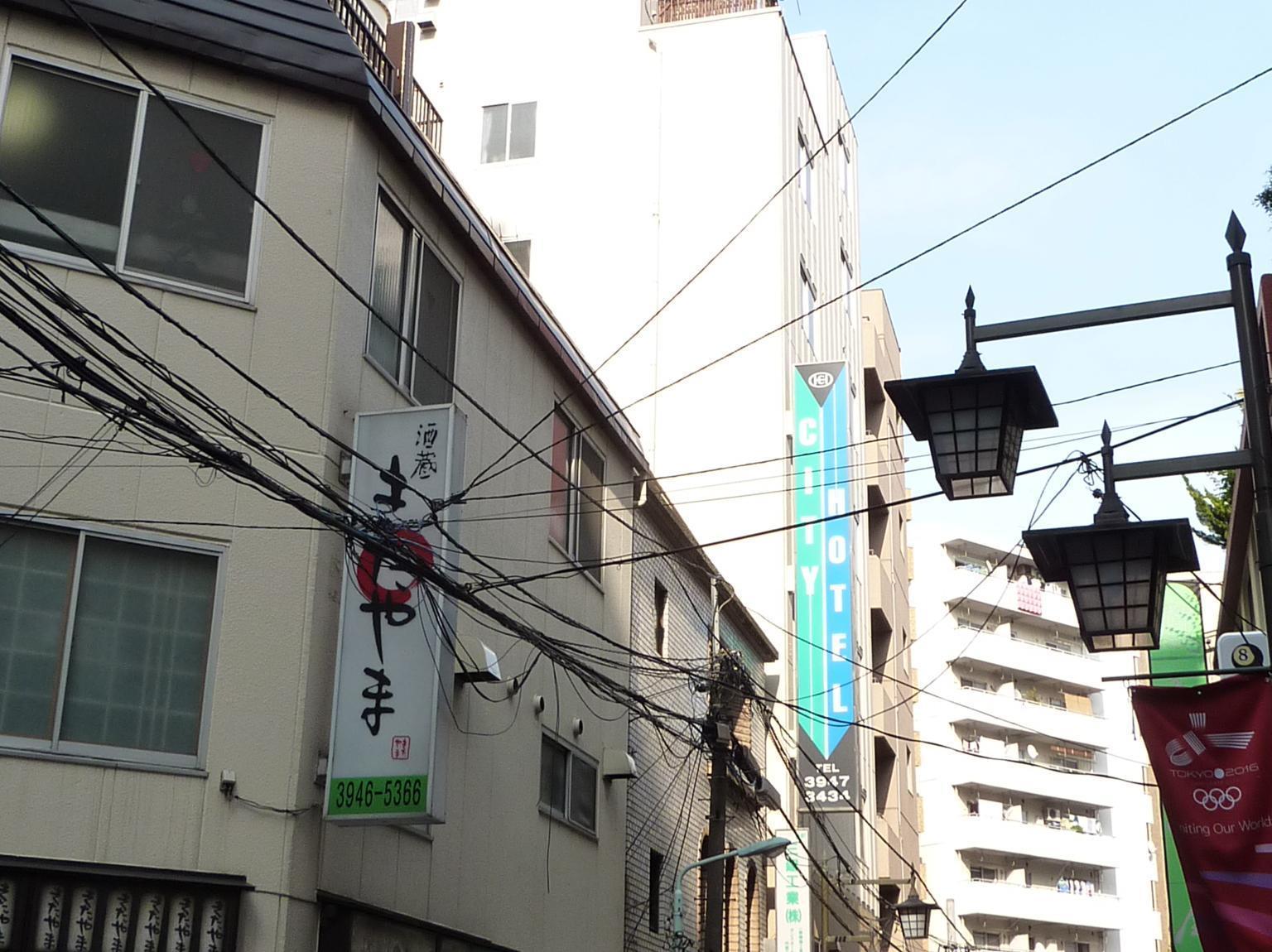 Otsuka City Hotel Tokio Zewnętrze zdjęcie