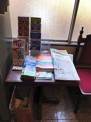 Otsuka City Hotel Tokio Zewnętrze zdjęcie