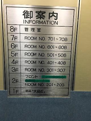 Otsuka City Hotel Tokio Zewnętrze zdjęcie