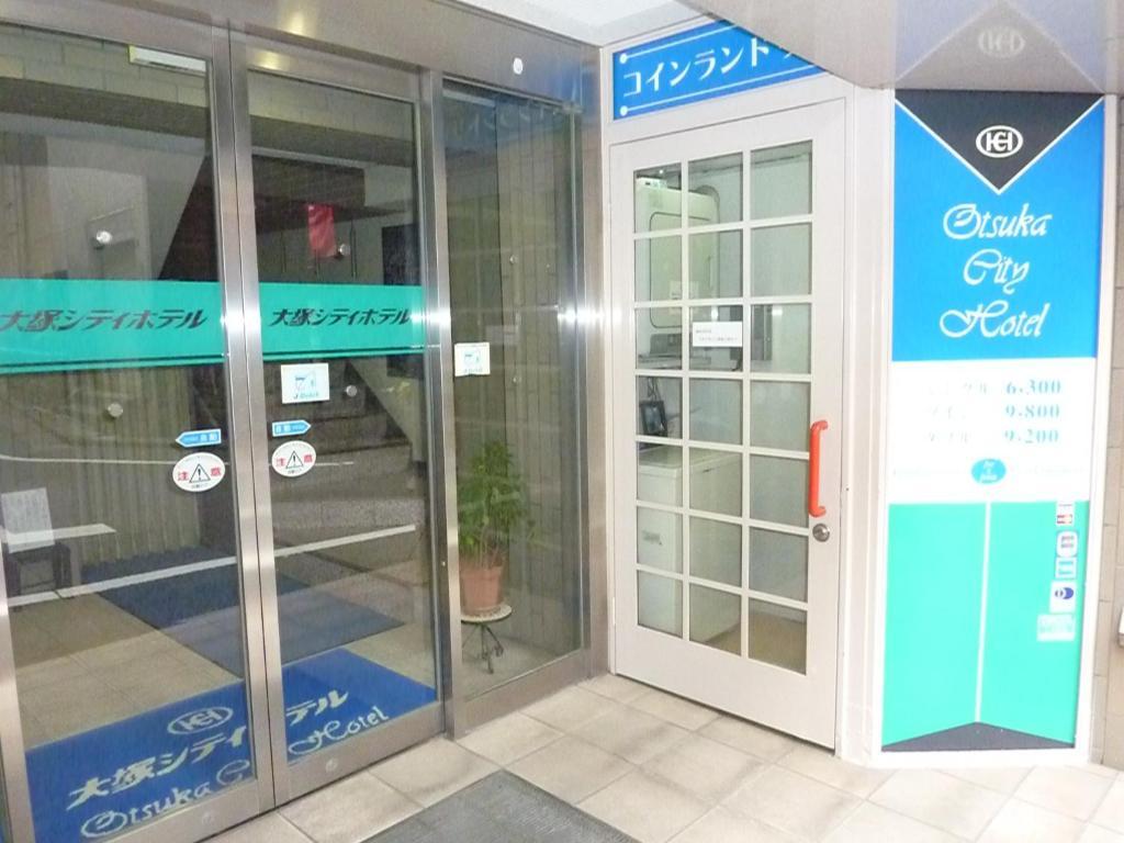 Otsuka City Hotel Tokio Zewnętrze zdjęcie